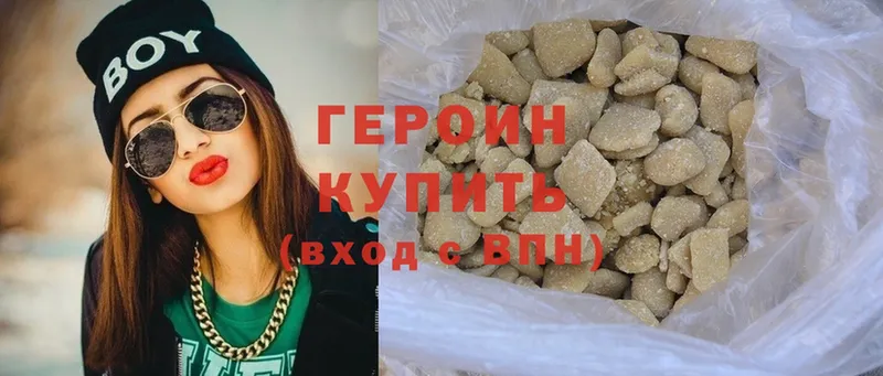 Героин Heroin  продажа наркотиков  Кировск 